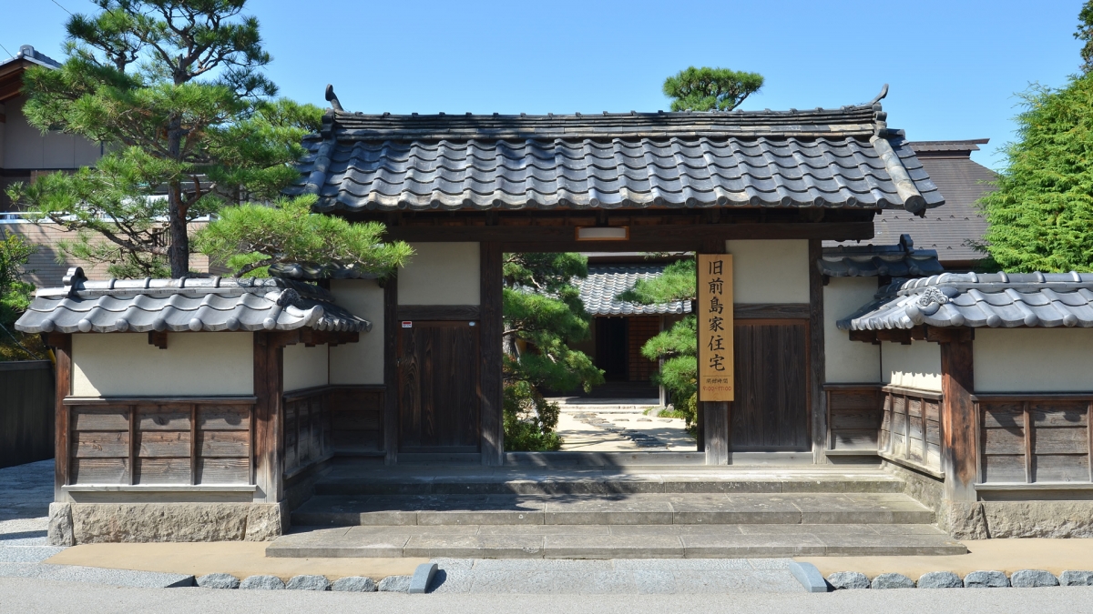 Former Maejima Family Residence